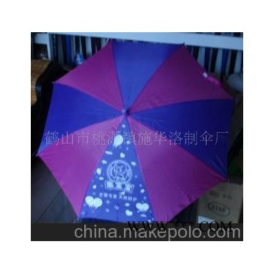 供应 19寸儿童广告伞/儿童节礼品伞