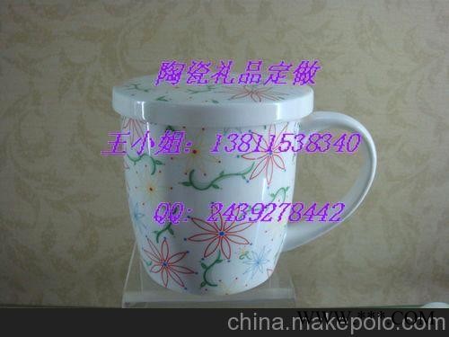 广告礼品杯-广告杯定做广告礼品杯-广告杯定做