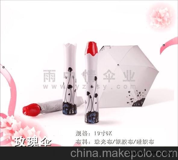 玫瑰花瓶广告伞图1