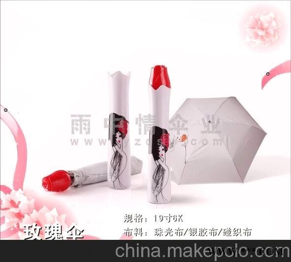 玫瑰花瓶广告伞图3