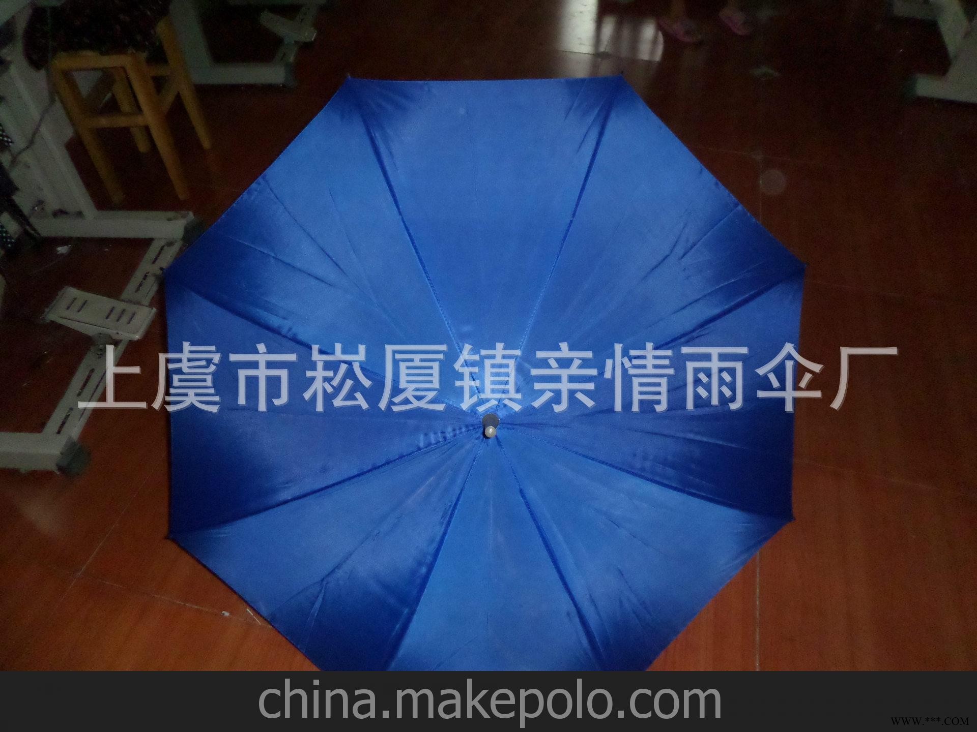 厂家直销]各种物美价廉广告伞雨伞图3