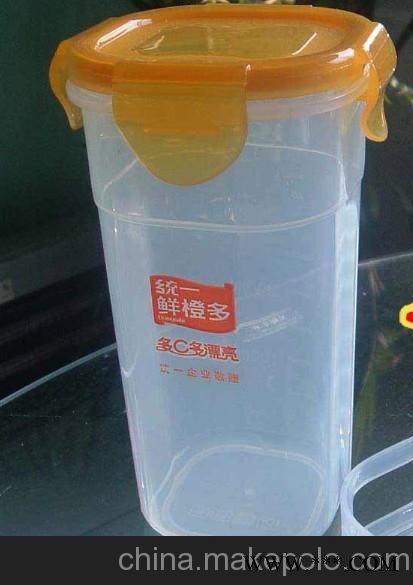 中山乐扣杯 深圳乐扣杯 河源乐扣杯 佛山广告杯定制
