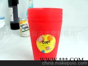 塑料杯 饮水杯 广告杯 可印LOGO(图)图1