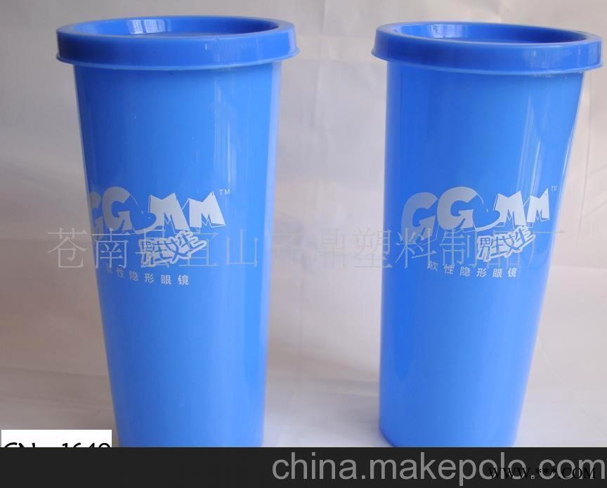 塑料广告杯，小号密封杯，广告杯 CN-1640