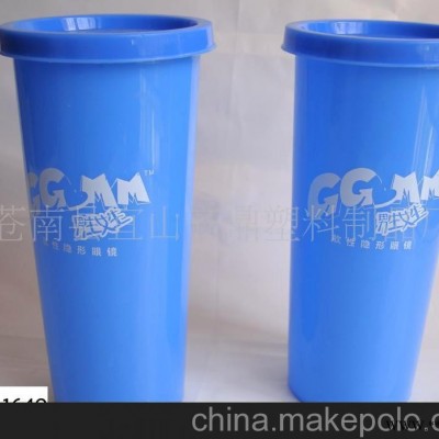 塑料广告杯，小号密封杯，广告杯 CN-1640