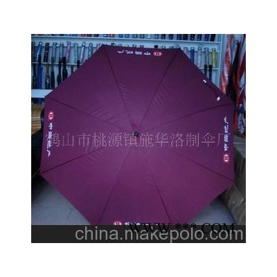 厂家供应 27寸自动高尔夫礼品广告伞