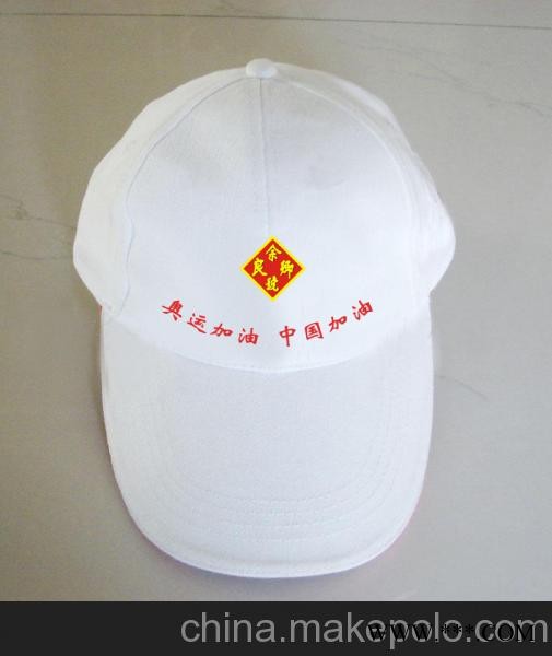 1榆林广告帽订做 榆林广告杯设计 榆林广告帽批发