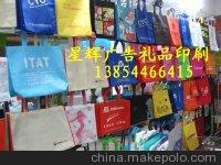 供应潍坊广告杯保温杯无纺布袋印刷图2