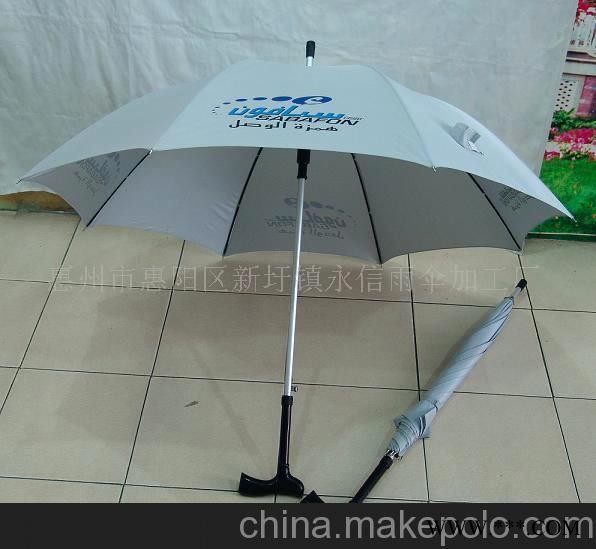 供应雨伞广告伞拐杖伞(图)图3