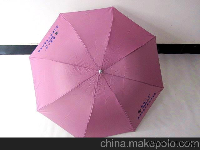 广告伞，三折伞，雨伞，阳伞图2