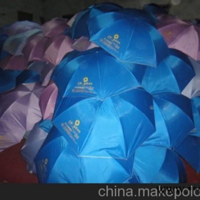供应定做南宁广告伞