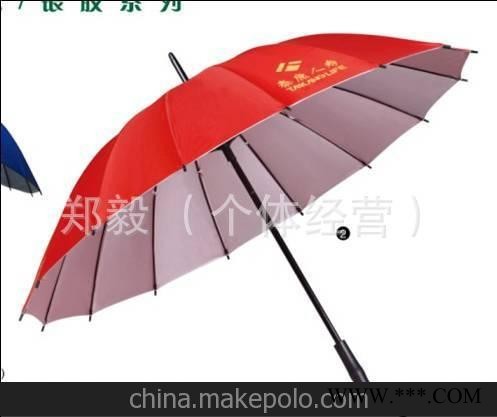 广告伞，印字雨伞，雨伞厂家直销，防风