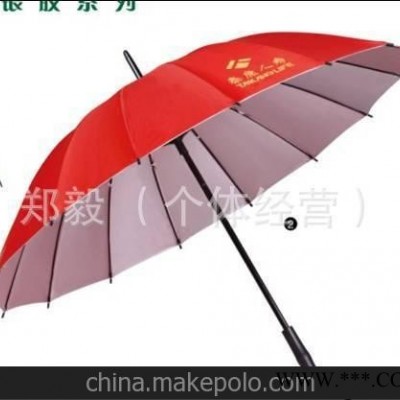广告伞，印字雨伞，雨伞厂家直销，防风