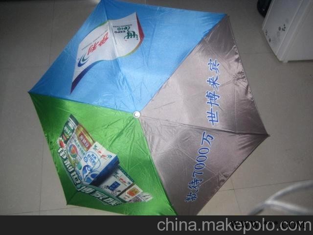 厂家供应直销6K三折广告伞图2