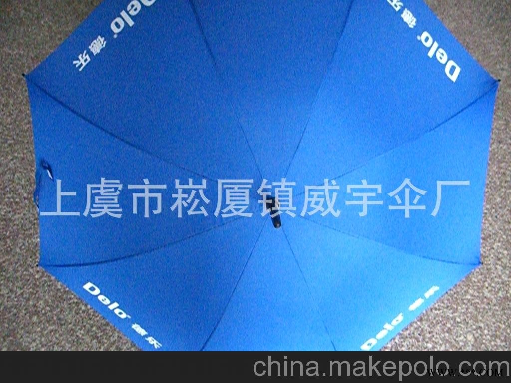 订制各种广告伞、折叠伞图3