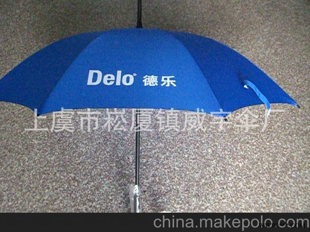 订制各种广告伞、折叠伞图2