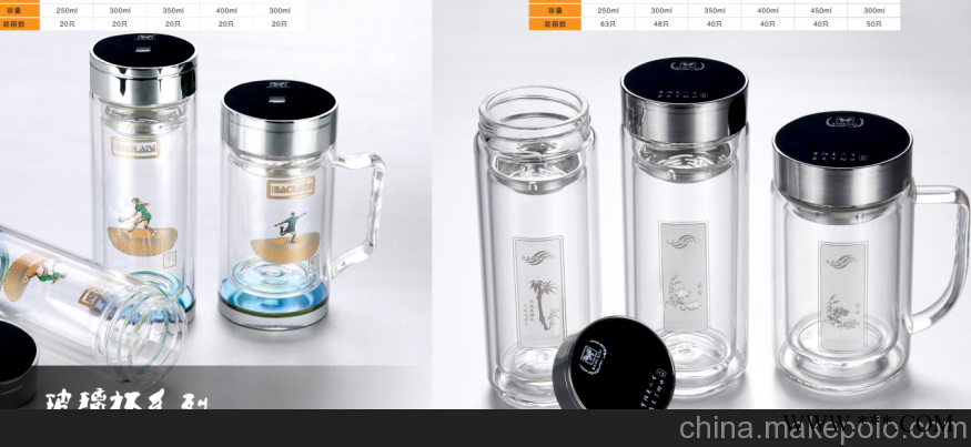 1渭南水晶杯渭南广告杯订做渭南礼品杯设计