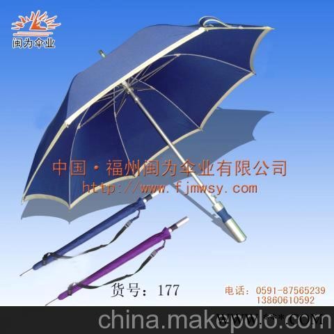 福州太阳伞、广告伞、太阳伞、福州伞、广告伞生产图3