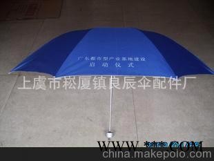 专业生产优质的天堂广告伞