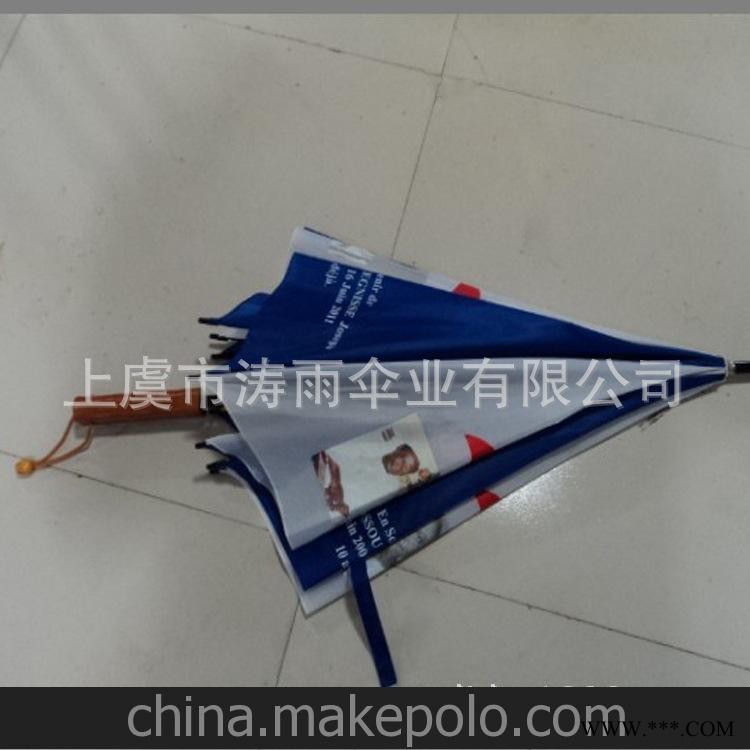 专业定做 各种公益伞 广告伞 遮阳伞图2