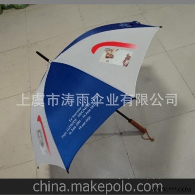 专业定做 各种公益伞 广告伞 遮阳伞
