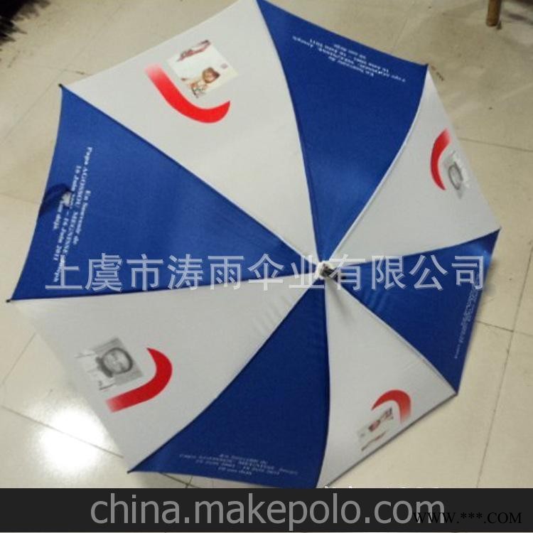 专业定做 各种公益伞 广告伞 遮阳伞图3