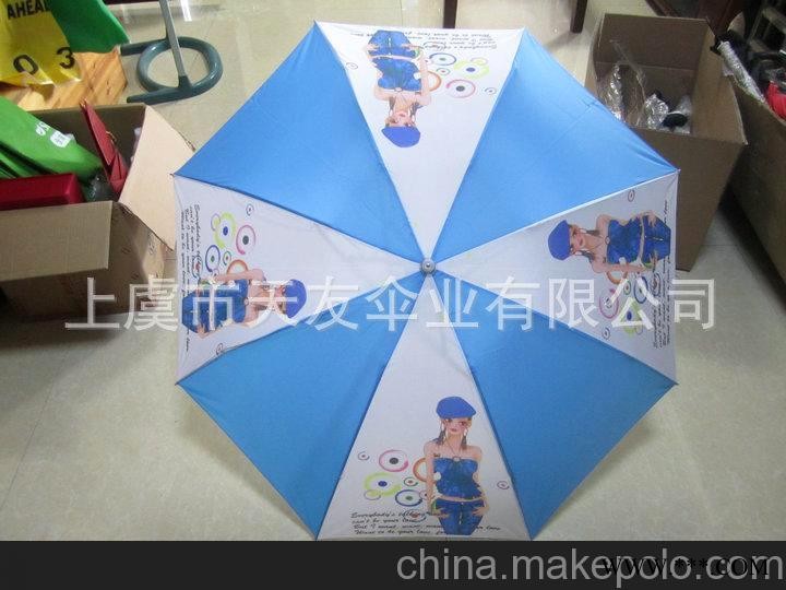 厂家供应定做广告伞