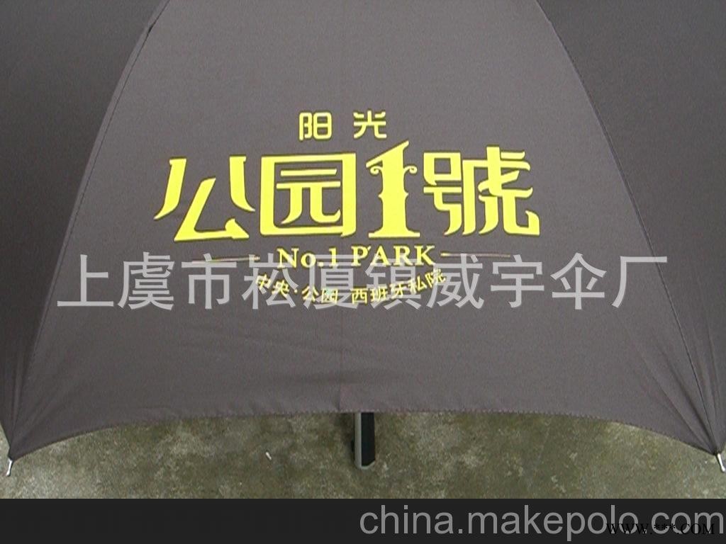 订制高低档汽车广告伞，企业广告伞图2
