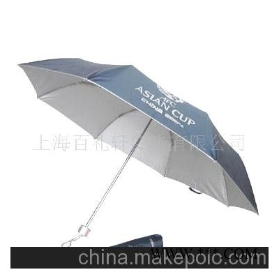 夏季礼品，促销礼品，广告礼品，广告伞
