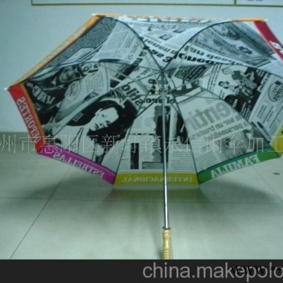 供应直杆伞雨伞广告伞(图)
