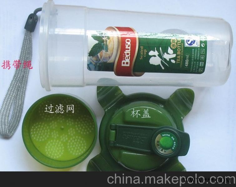 乐扣杯定制 订做乐扣杯 广州广告杯印刷 佛山礼品杯定制图4