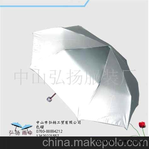 广告伞-广告伞图1
