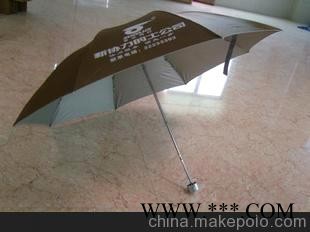 礼品伞（广告伞）广告伞订做、雨伞