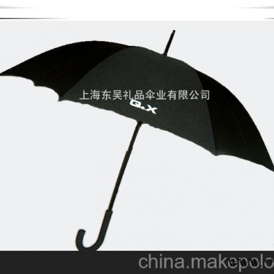 上海广告伞订做