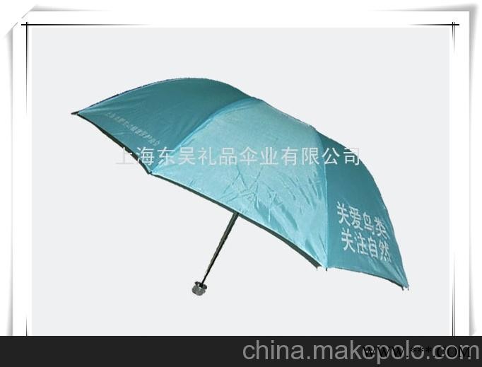 上海广告伞订做图2
