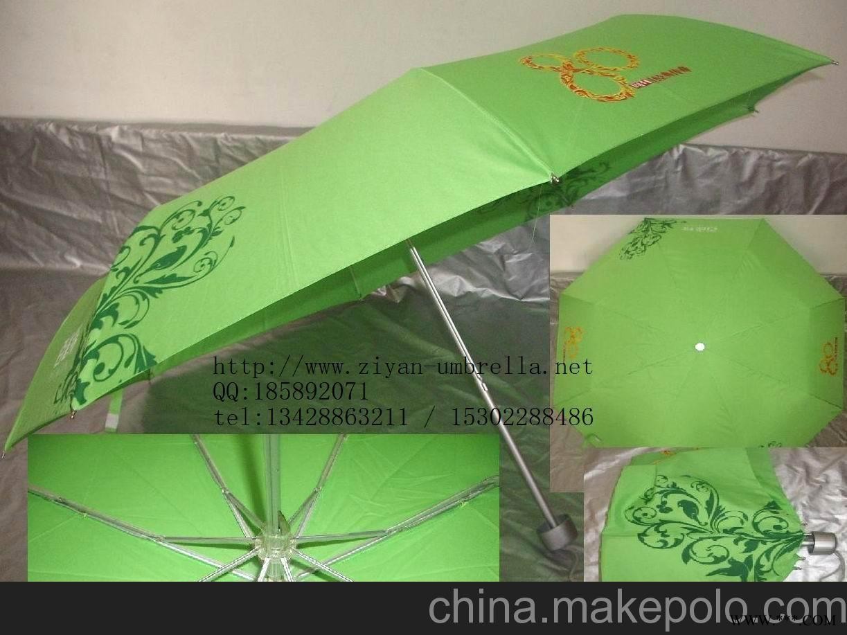 供应折叠广告伞 铝合金广告伞 订做铝合金广告伞