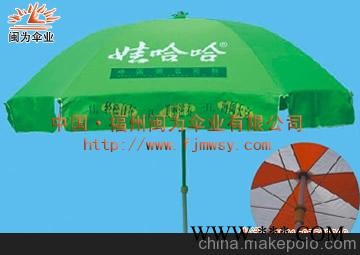 福州广告伞厦门广告伞南平广告伞三明广告伞图2