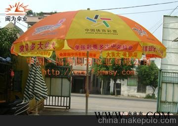 福州广告伞厦门广告伞南平广告伞三明广告伞图3