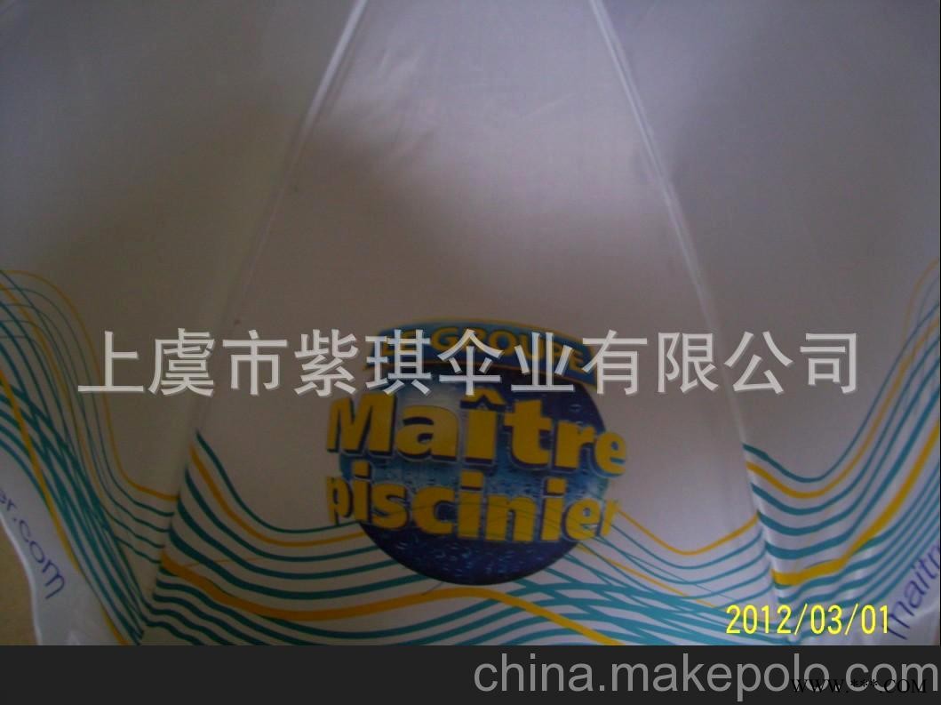 特价供应 沙滩伞/广告伞/户外遮阳伞