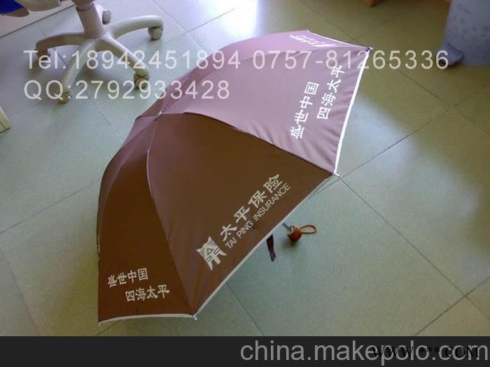 东莞订做广告伞厂家　东莞本地伞厂