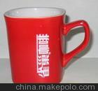 广告水杯石家庄广告杯广告礼品杯广告杯厂家广告保温杯图2