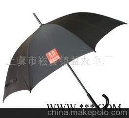 供应雨伞广告伞 厂家直销 质量可靠图1