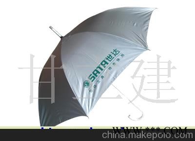 雨伞，广告伞，三折伞，直杆伞