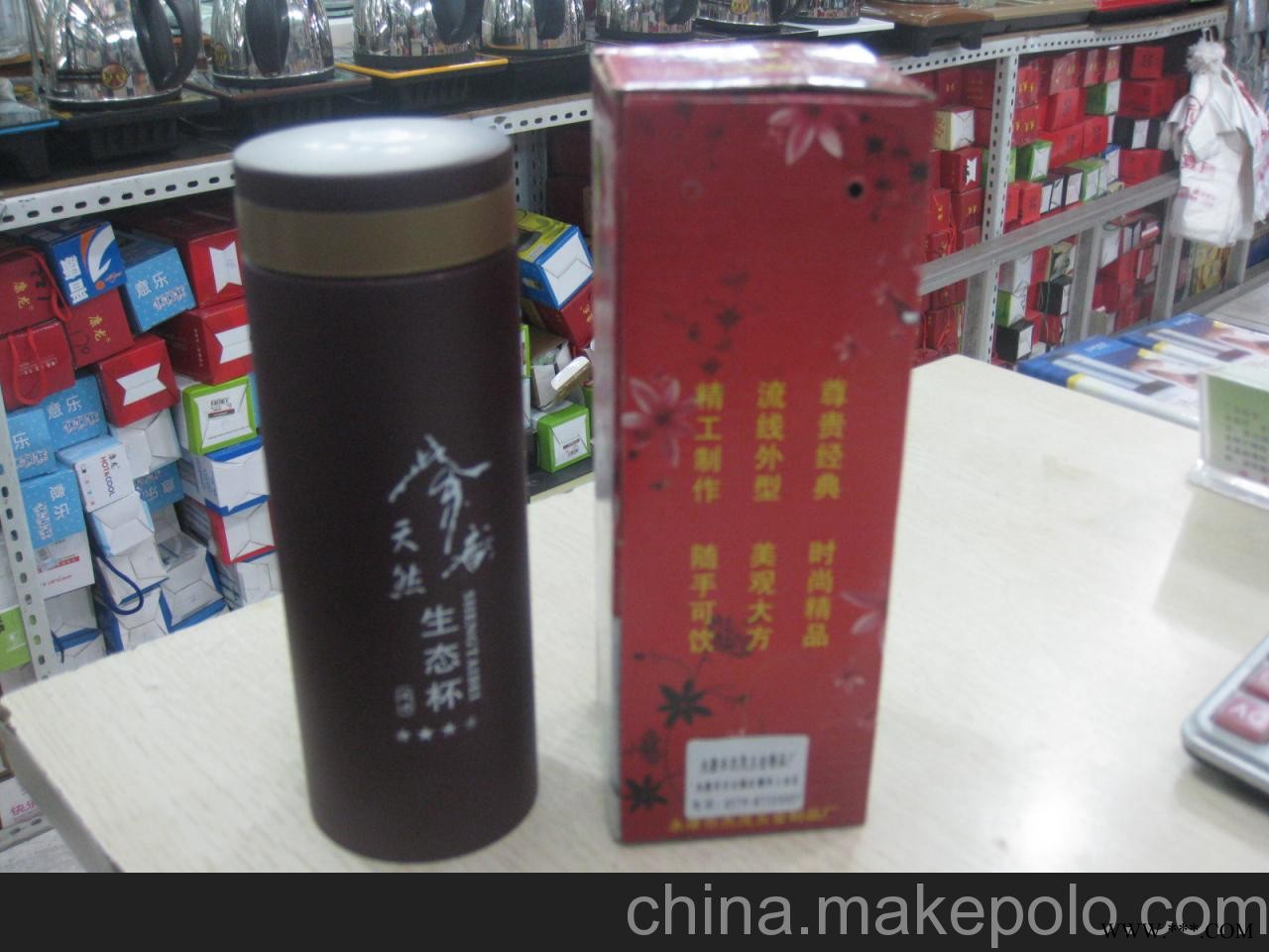 供应榆林广告杯磨砂杯，马克杯，双层玻璃杯，塑料杯，不锈钢杯。图3