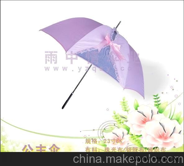 广告伞图3