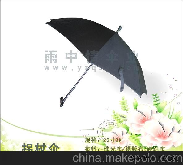 广告伞图1