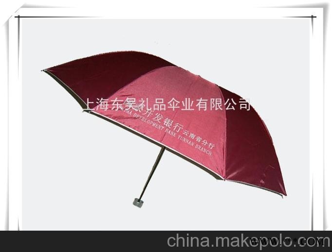 广告伞，太阳伞，礼品伞图3
