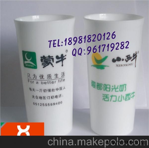 供应成都广告杯成都乐扣乐扣杯成都塑料杯