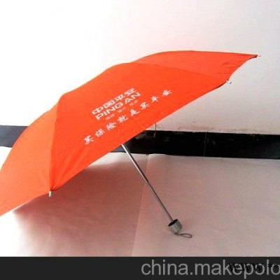 雨伞，广告伞，三折伞，阳伞，防紫外线