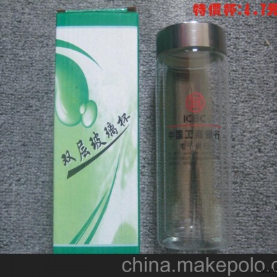 供应宝鸡水晶饰品定制工艺广告杯榆林马克杯陶瓷杯礼品杯团购打折